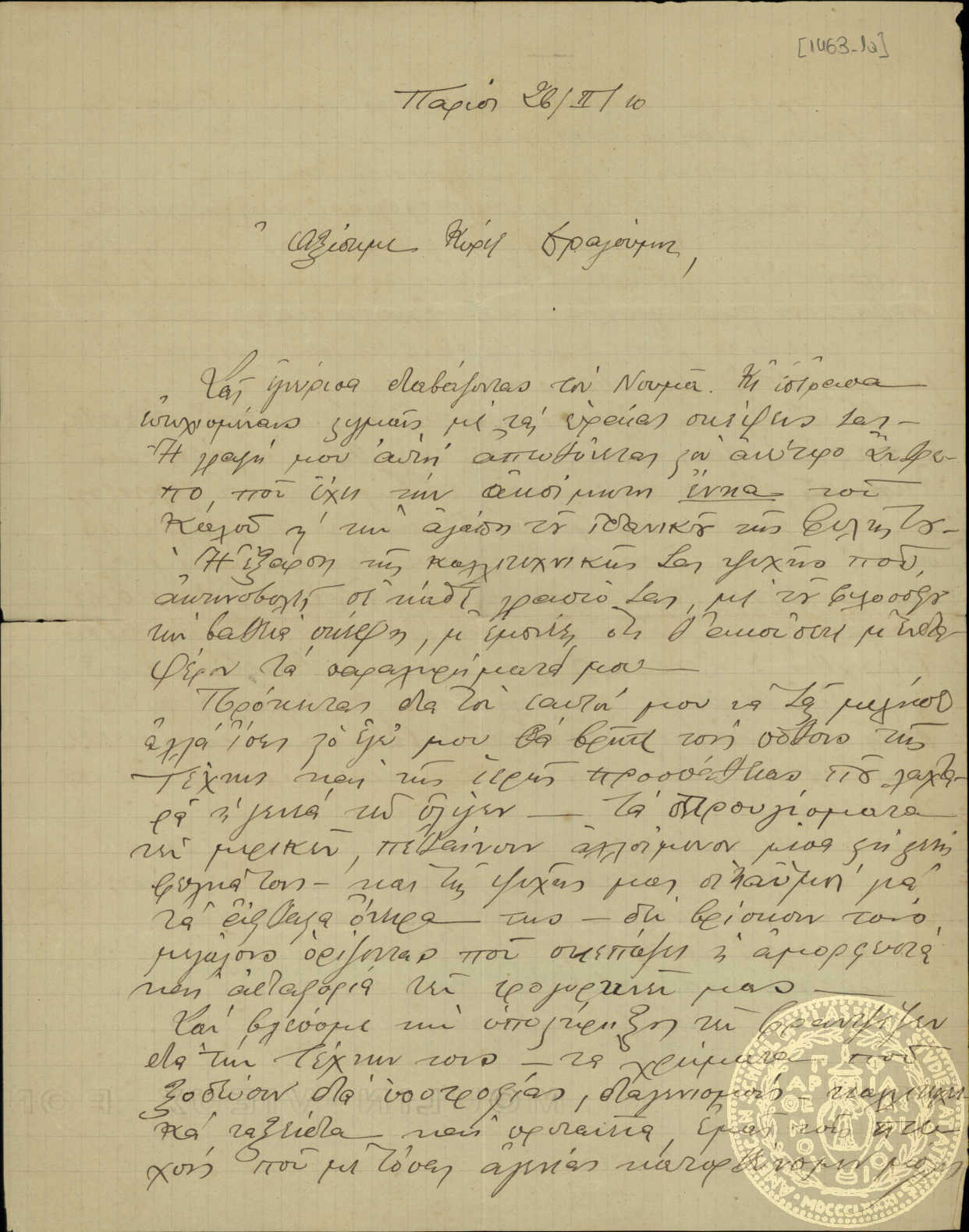 Document image